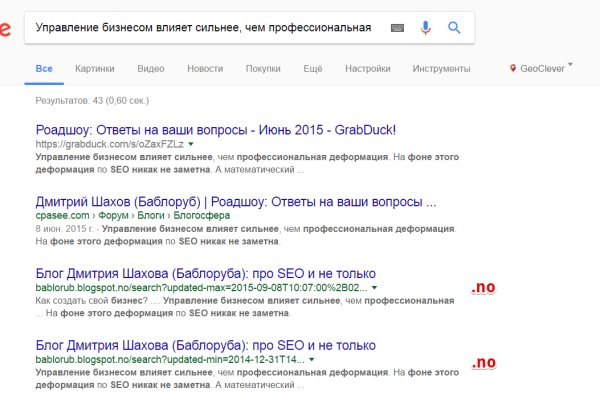 Кракен тор gigageek ru