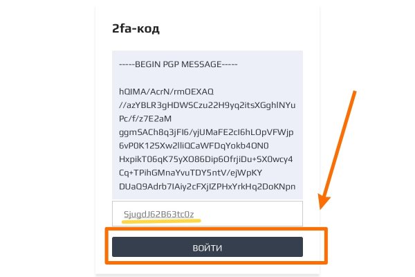 Kraken зеркало даркнет