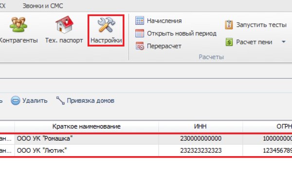 Как войти в кракен