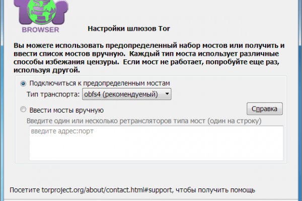 Магазин веществ кракен