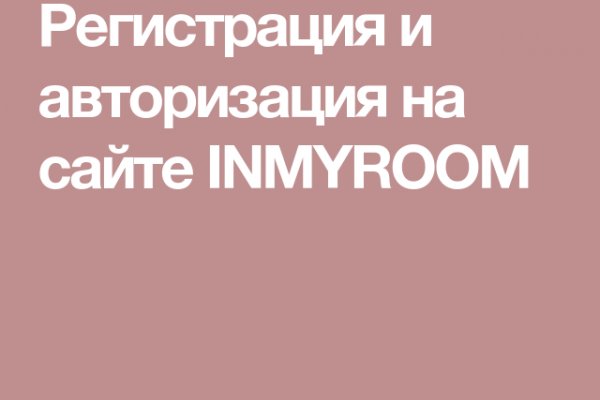 Рабочее зеркало на кракен