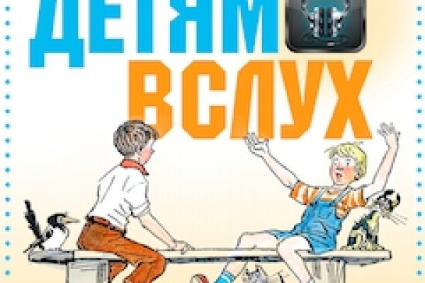 Сайт кракен 24