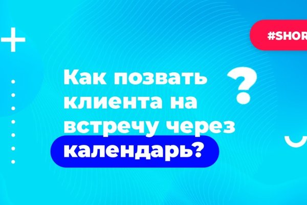 Кракен официальный сайт онион