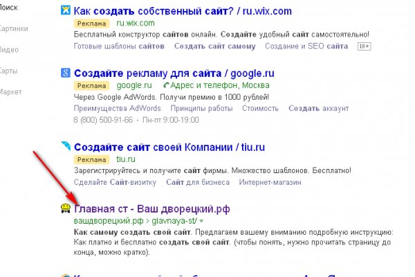 Кракен сайт 2krnk