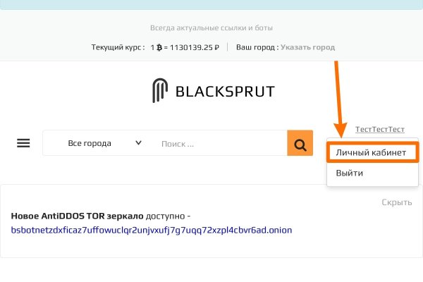 Ссылка кракен даркнет маркет