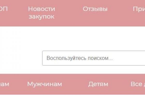 Кракен маркетплейс что продают