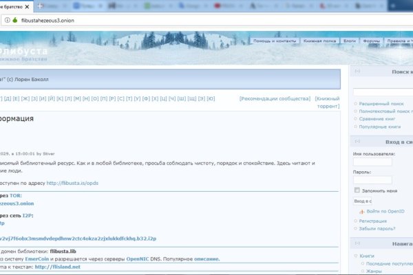 Kraken darknet зеркала кракен обход
