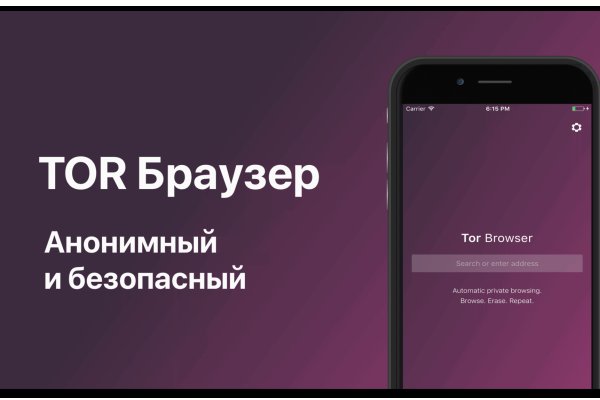 Не могу зайти в кракен