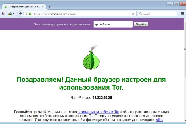 Кракен зеркало onion