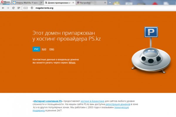 Как войти в кракен