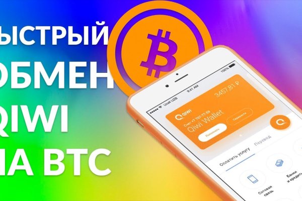 Ссылка на кракен тор kr2web in