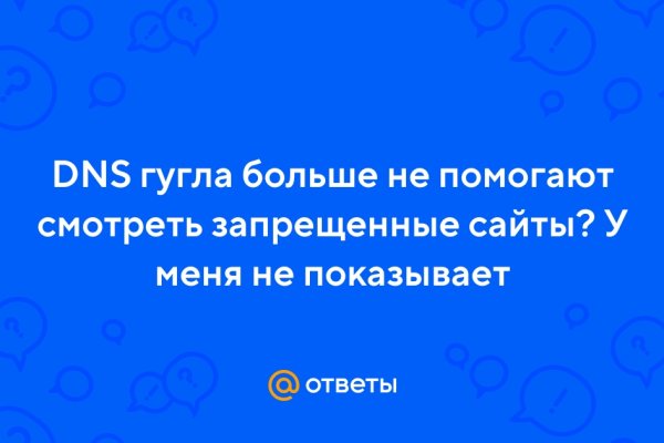Кракен маркет что это