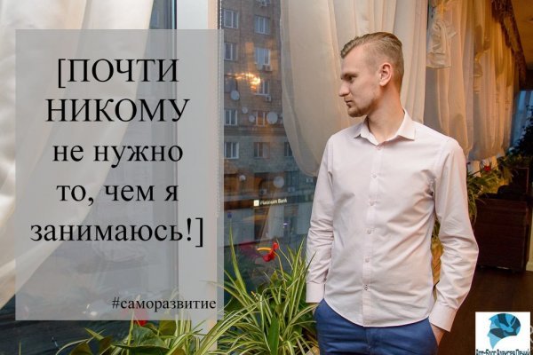 Что такое кракен маркет
