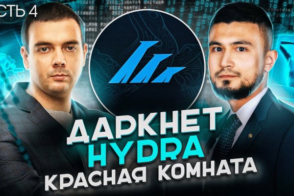 Kraken darknet marketplace