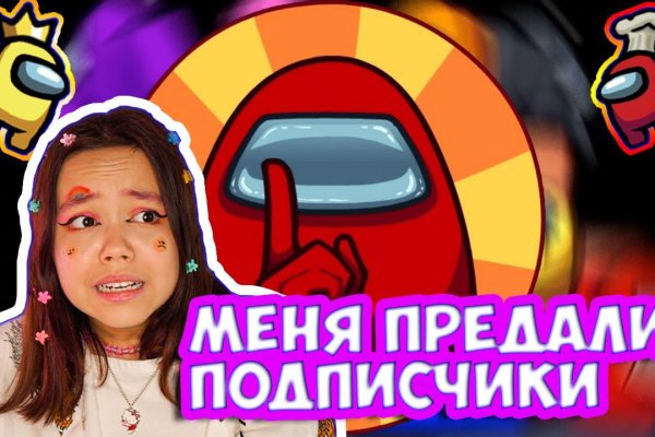 Официальный сайт даркнет