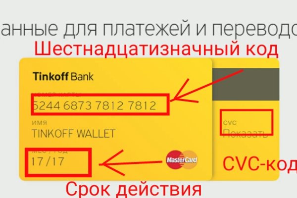 Зеркала сайта кракен tor