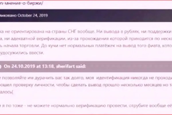 Что такое кракен сайт в россии