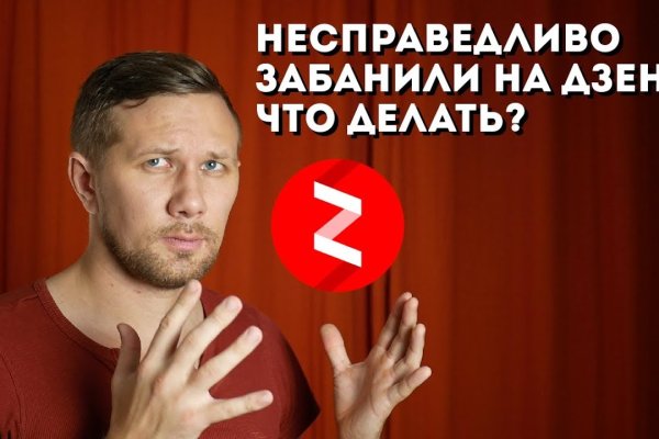 Магазины наркотиков
