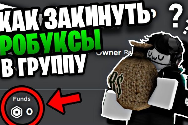 Кракен наркошоп