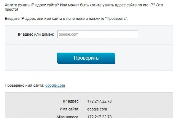 Кракен маркет это