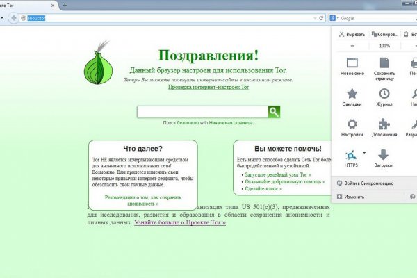 Кракен гидра