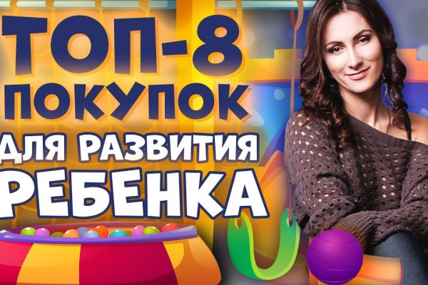 Кракен маркетплейс товары
