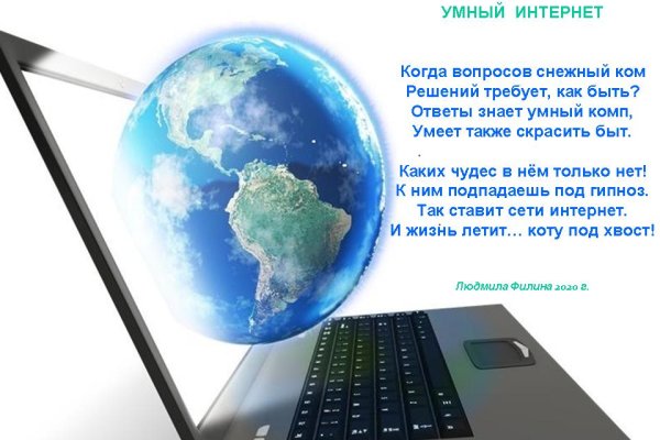Сайты для даркнета