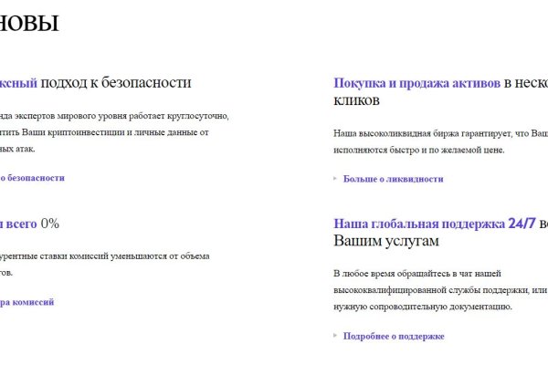 Что такое кракен шоп