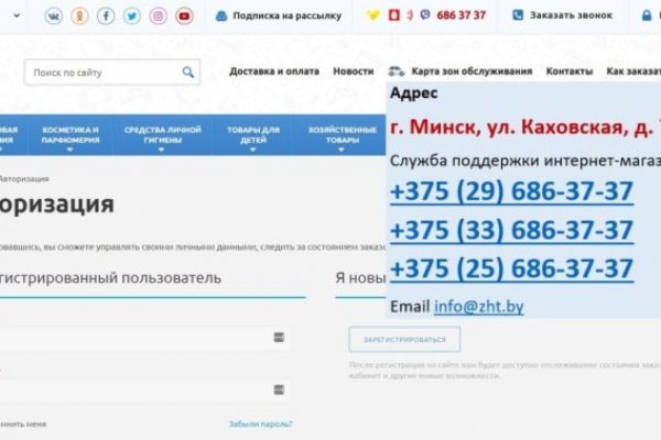 Kraken что это такое