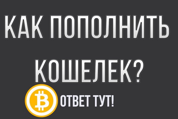 Ссылки на кракен at