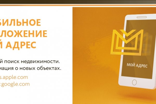 Какая ссылка у кракена