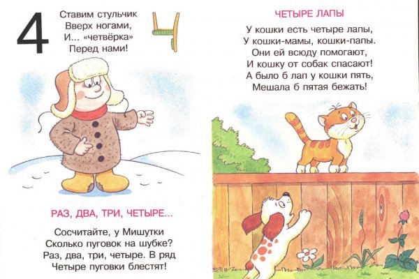 Кракен рабочий сайт