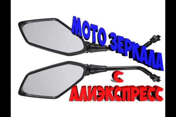 Кракен ссылка зеркало