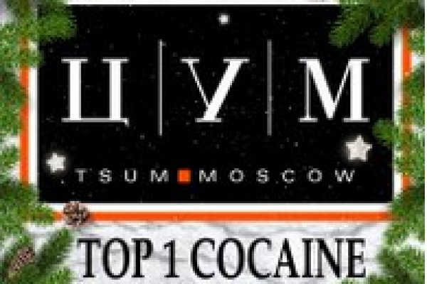 Ссылка на кракен свежая