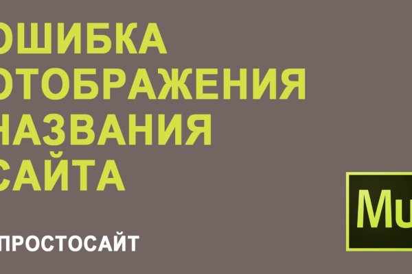 Кракен актуальная ссылка