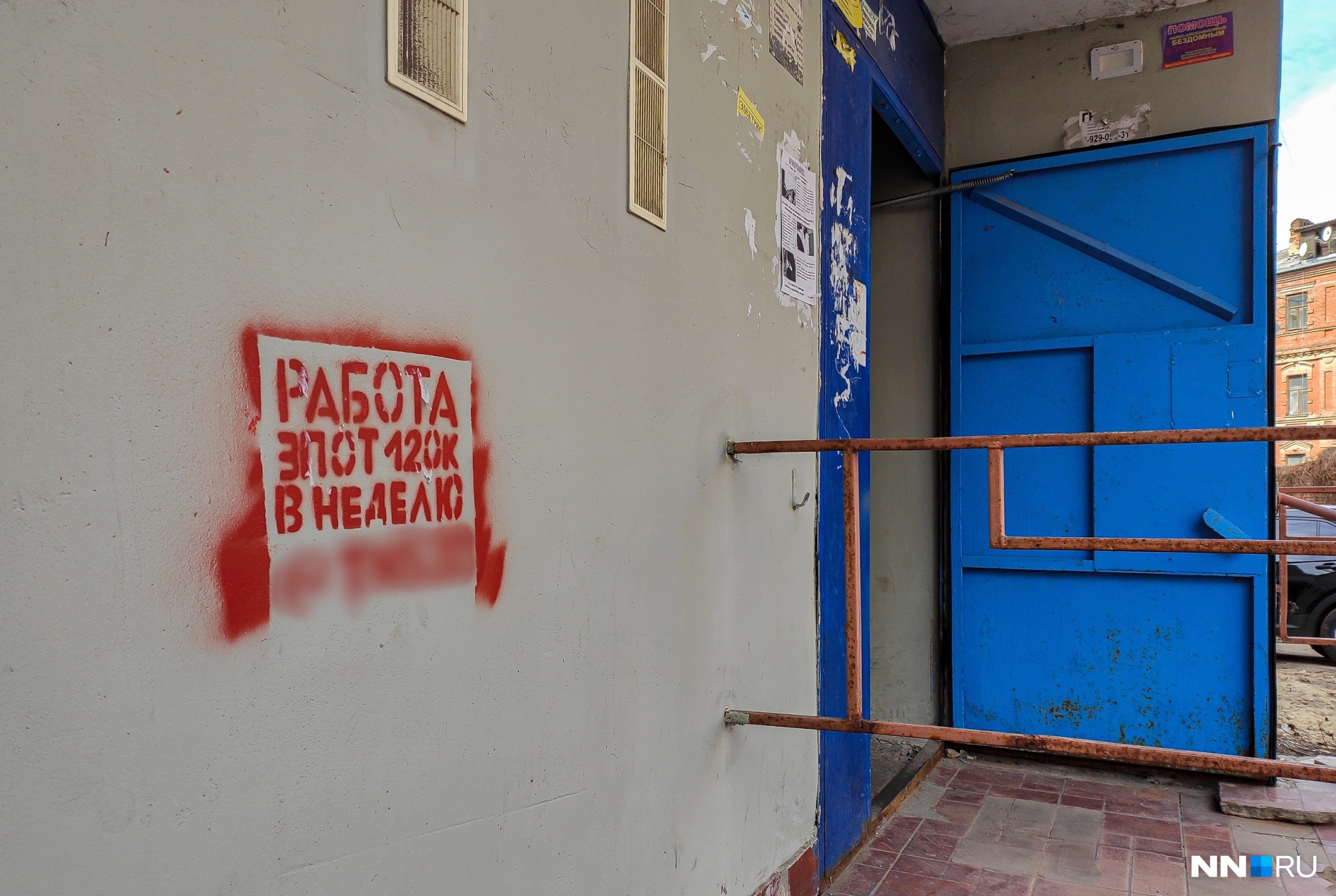 Ссылки на сайты в даркнете