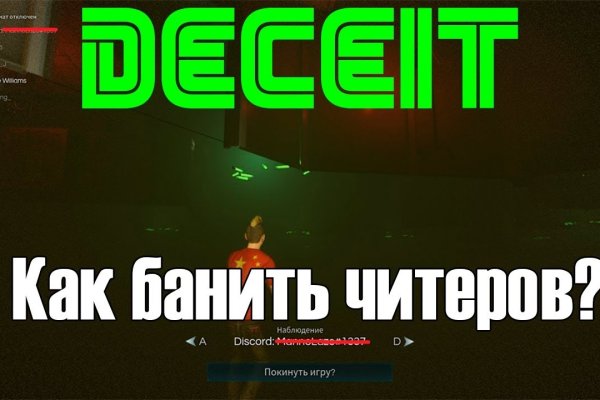 Кракен маркер даркнет