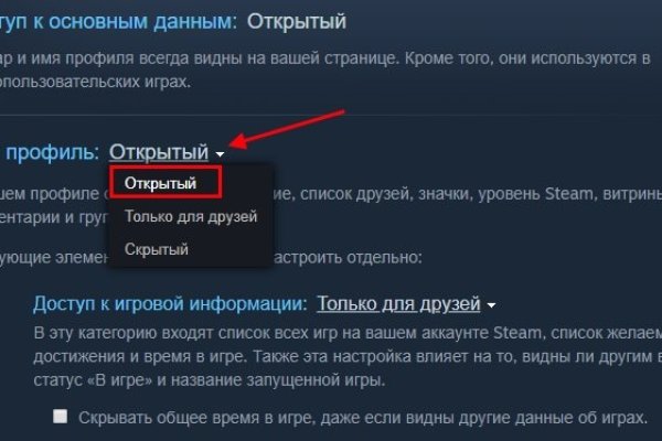 Kraken рабочее зеркало onion