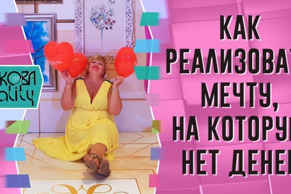 Как зайти в кракен