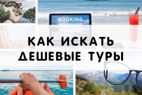 Кракен площадка vk2 top