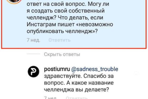 Кракен ссылка настоящая