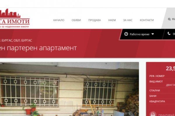 Сайт кракен россия