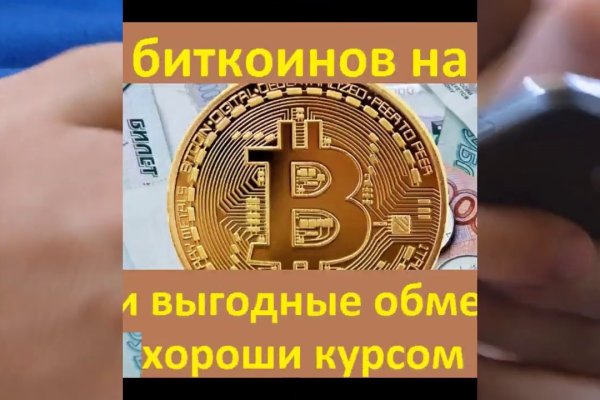 Кракен перейти