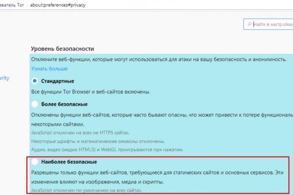 Solaris даркнет