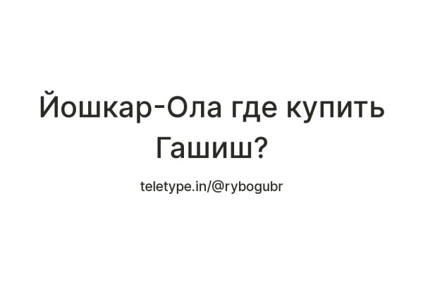 Кракен зеркало 2025