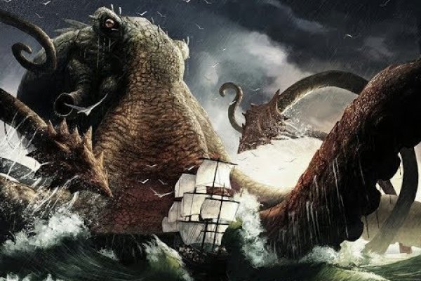 Kraken 13at