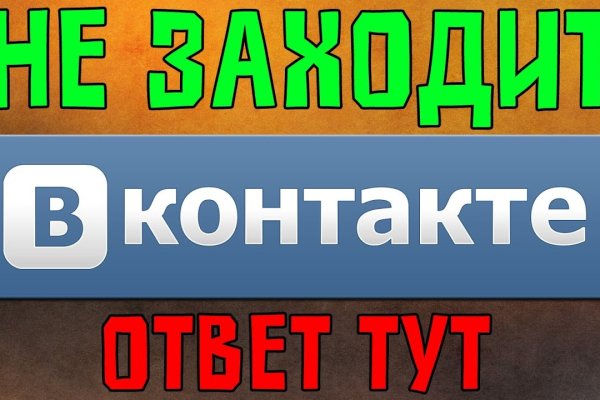 Сайт кракен онион
