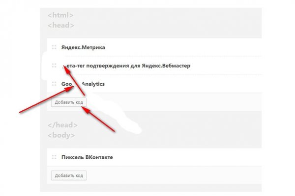Kraken зеркало стор