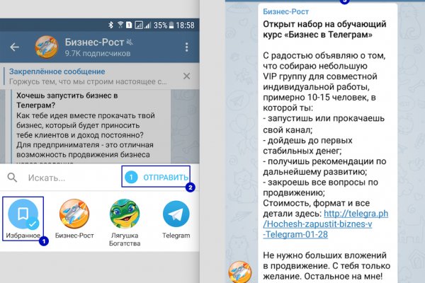 Ссылка на kraken торговая площадка