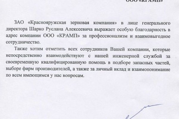 Кракен тор что это